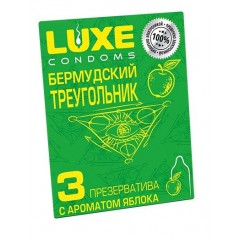 Презервативы Luxe «Бермудский треугольник» с яблочным ароматом - 3 шт.